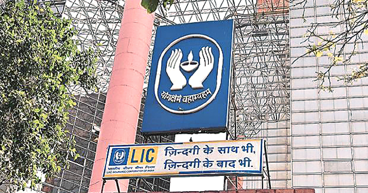 To boost its earning, Govt has tinkered with LIC law
